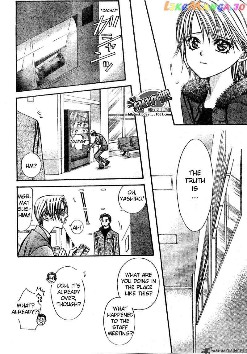 Read Skip Beat En Manga Online