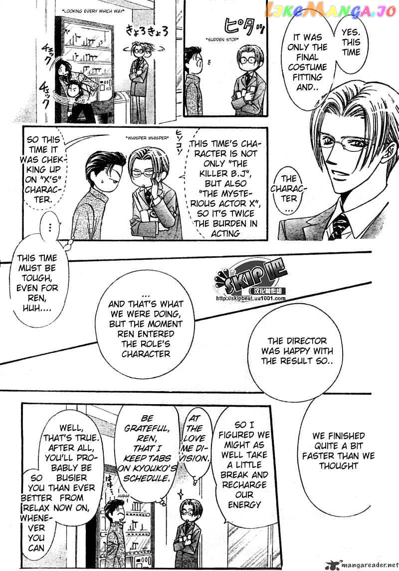 Read Skip Beat En Manga Online