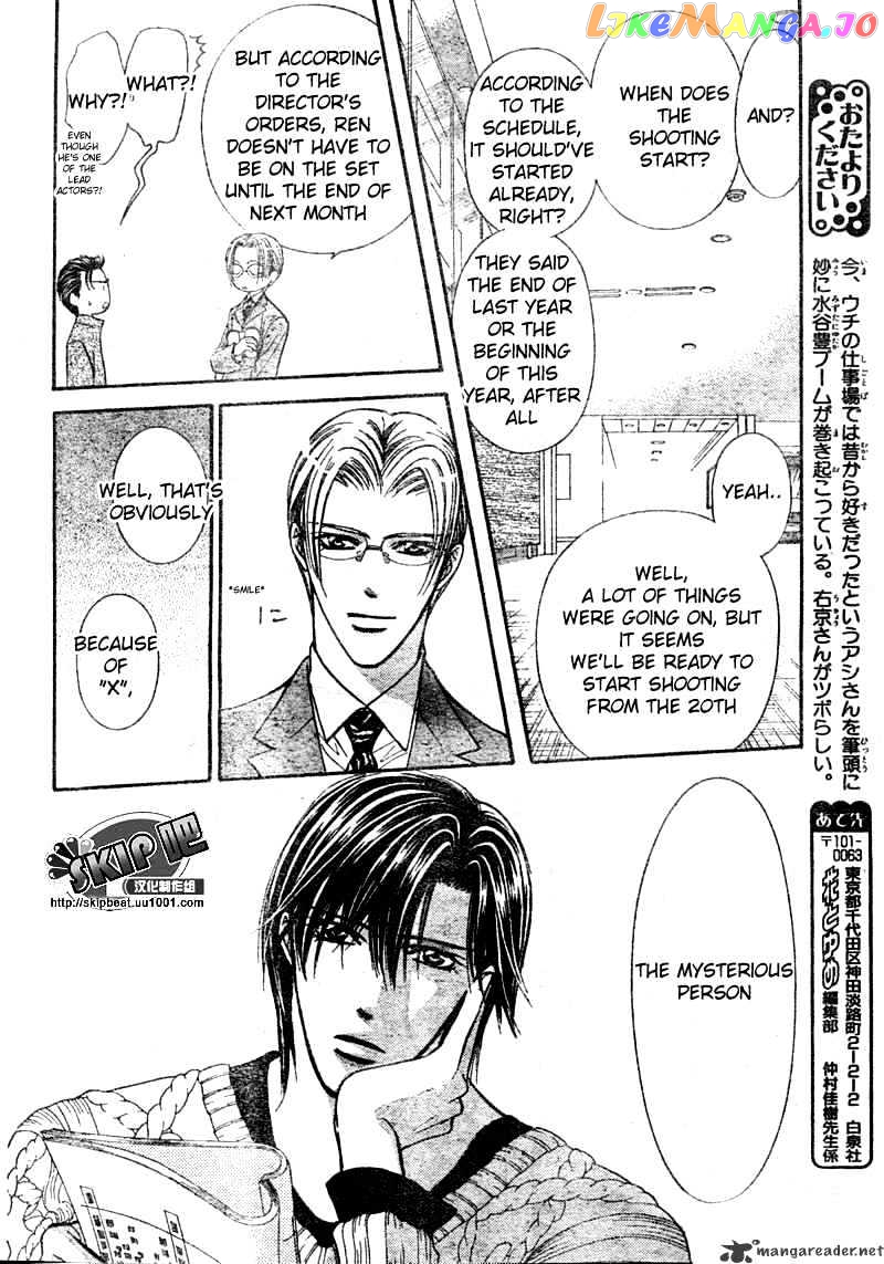 Read Skip Beat En Manga Online