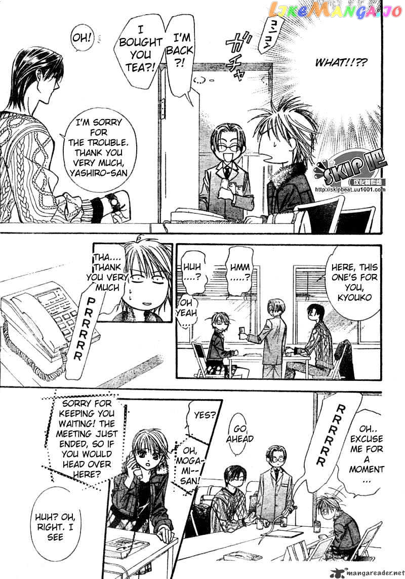 Read Skip Beat En Manga Online
