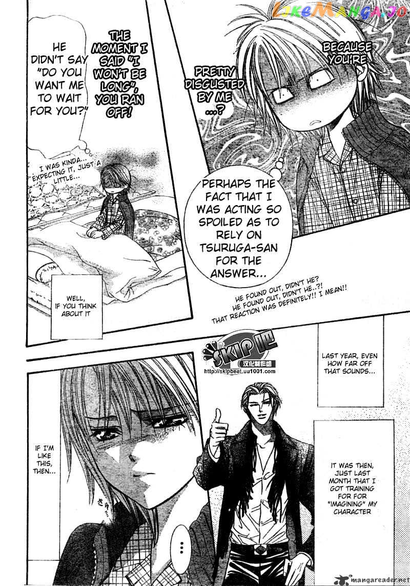 Read Skip Beat En Manga Online