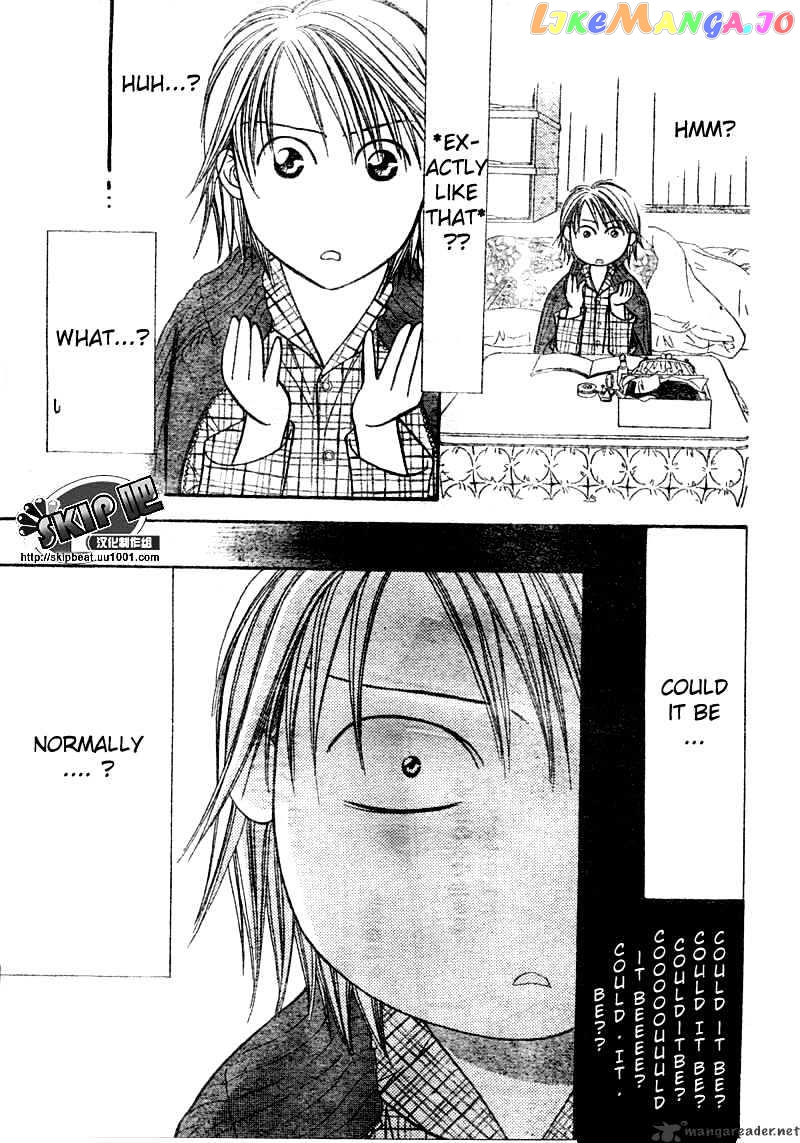 Read Skip Beat En Manga Online