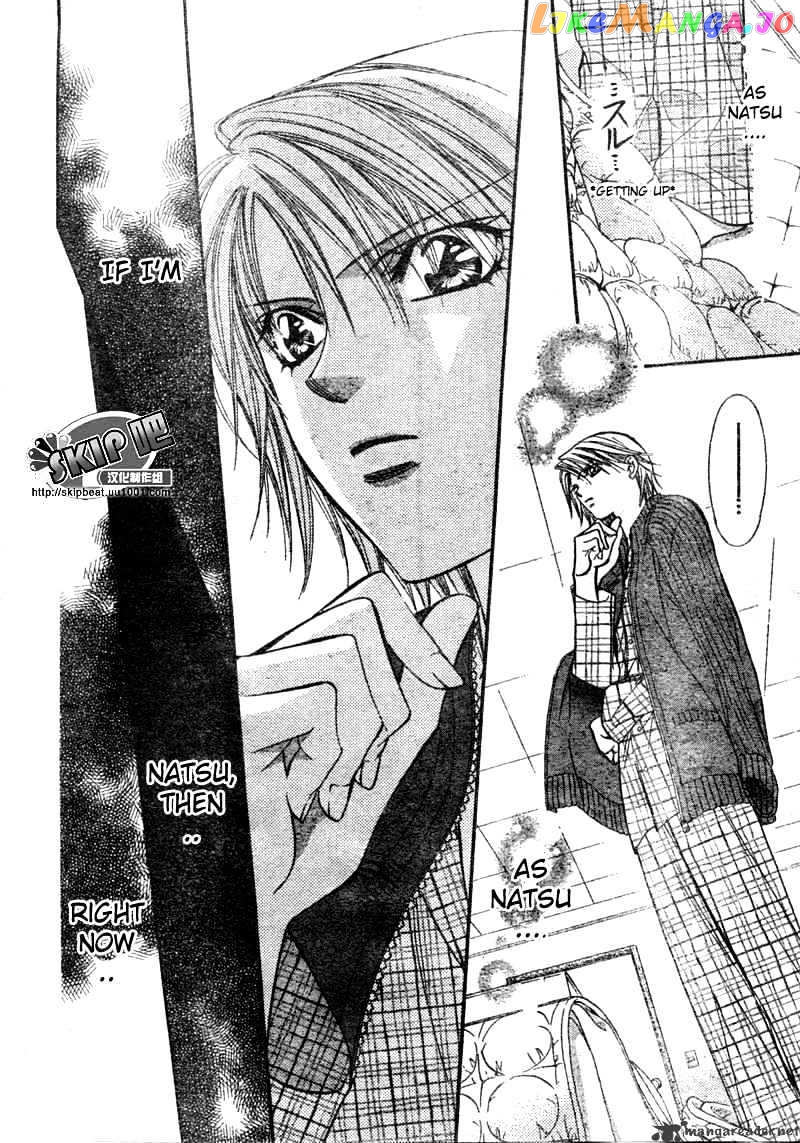 Read Skip Beat En Manga Online