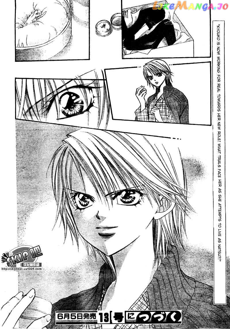 Read Skip Beat En Manga Online