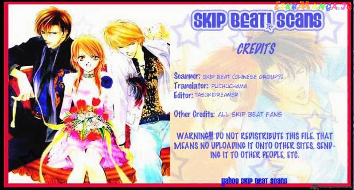 Read Skip Beat En Manga Online