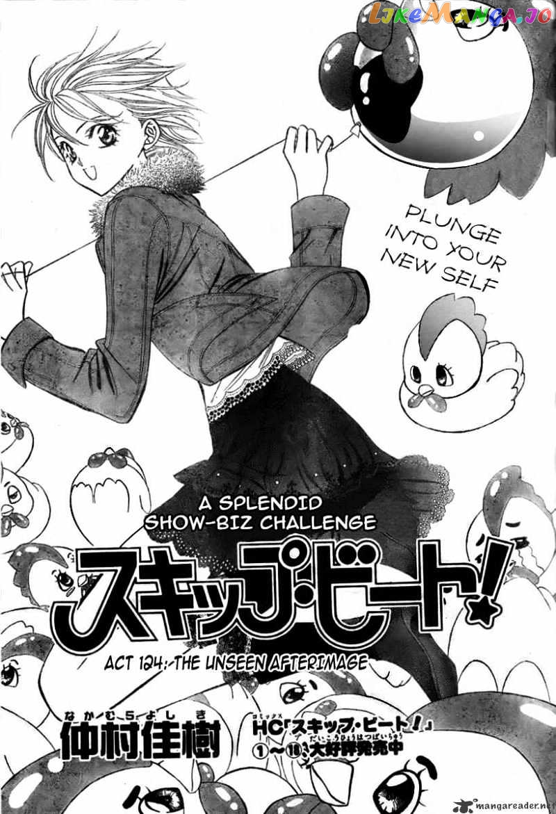 Read Skip Beat En Manga Online