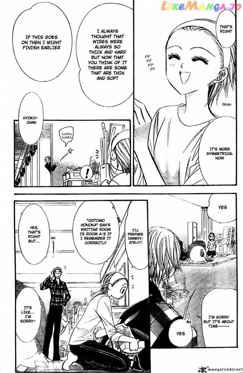Read Skip Beat En Manga Online