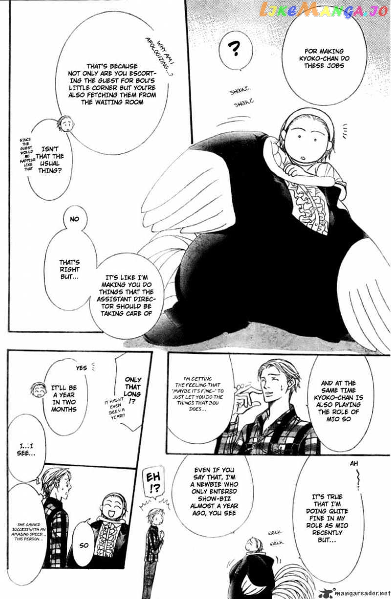 Read Skip Beat En Manga Online