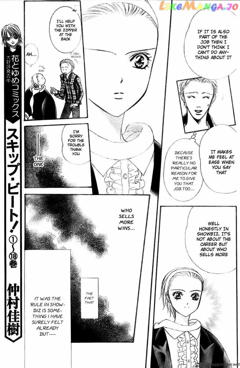 Read Skip Beat En Manga Online