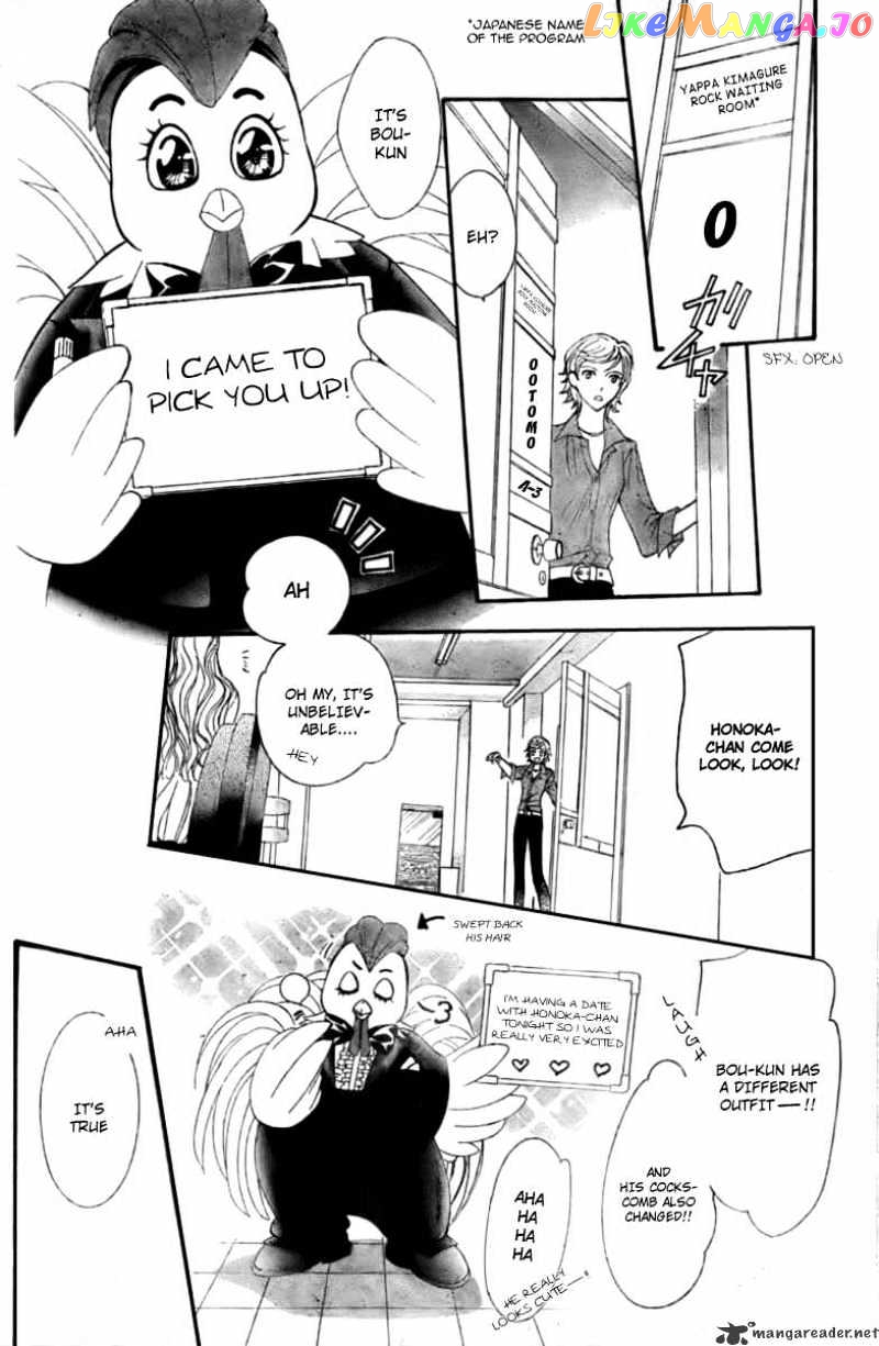 Read Skip Beat En Manga Online