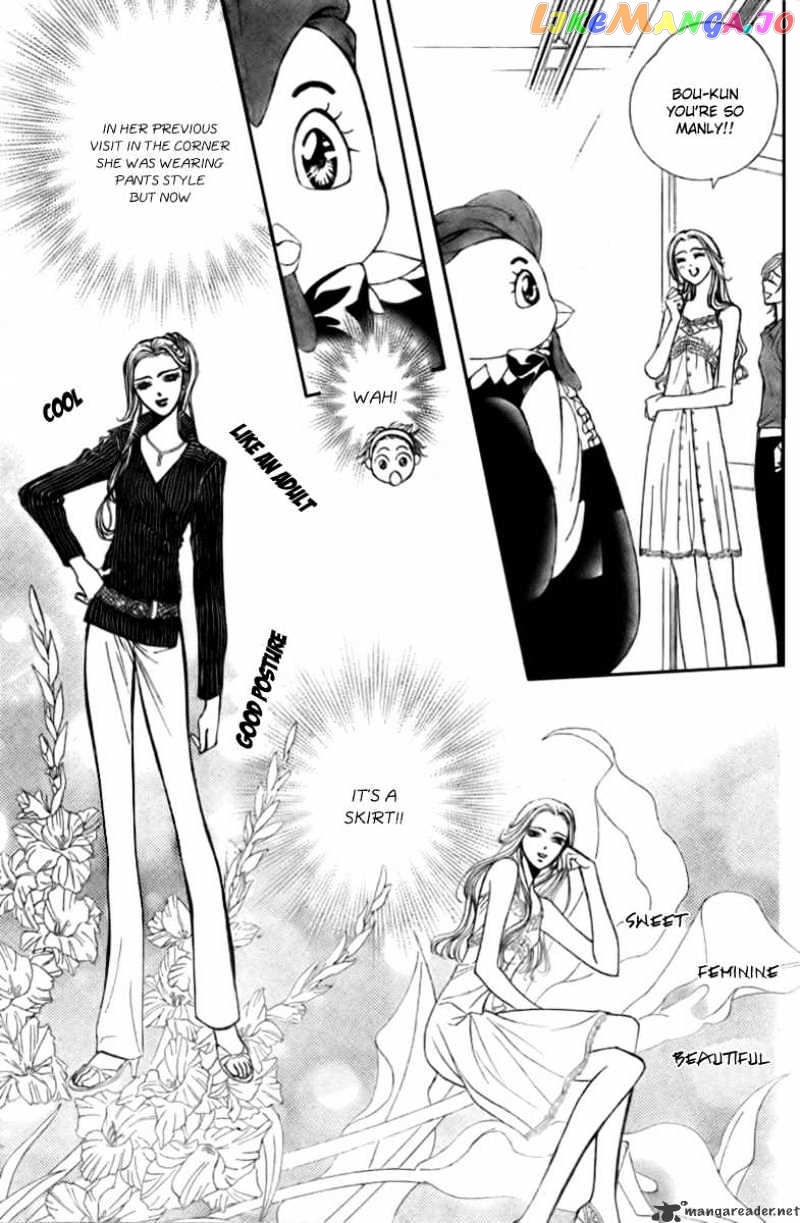 Read Skip Beat En Manga Online