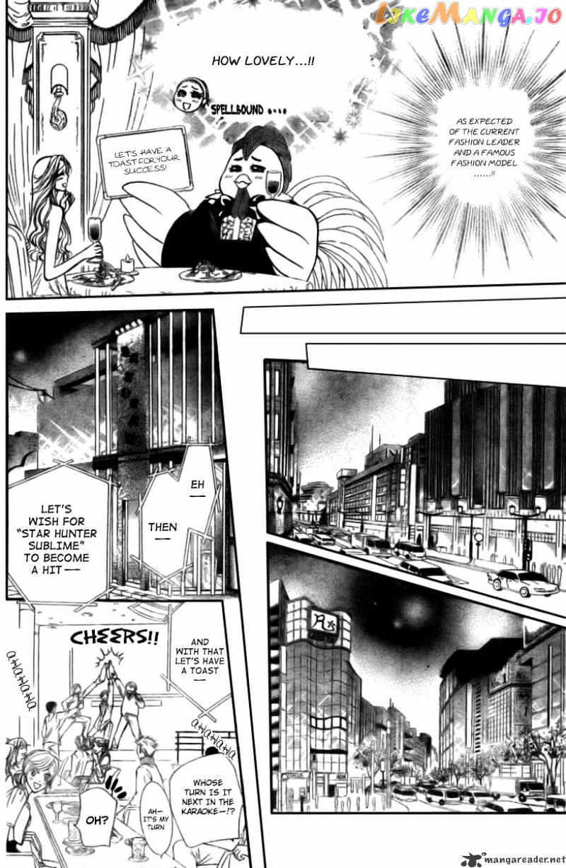 Read Skip Beat En Manga Online