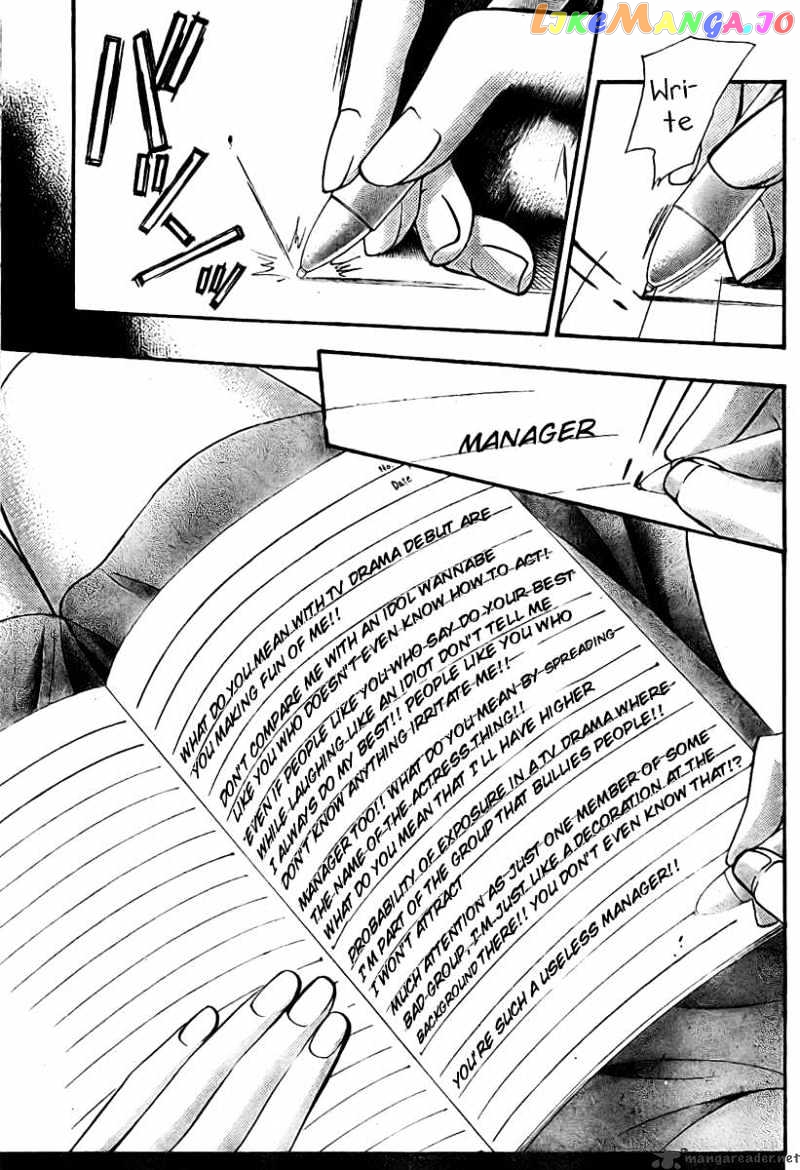 Read Skip Beat En Manga Online