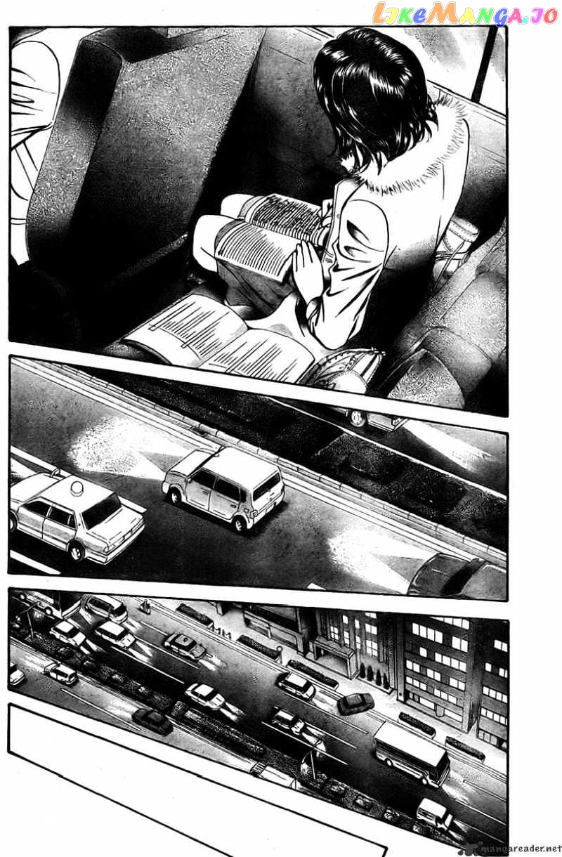 Read Skip Beat En Manga Online