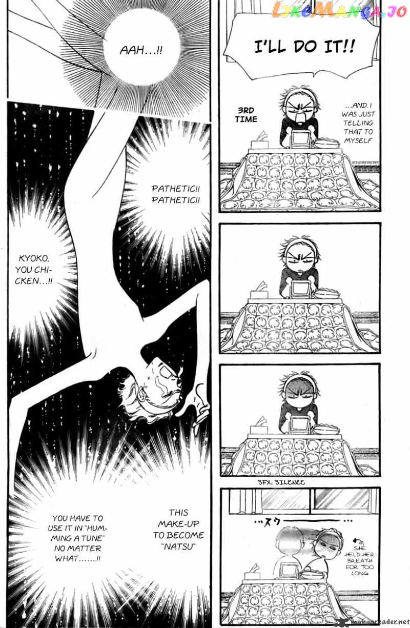 Read Skip Beat En Manga Online