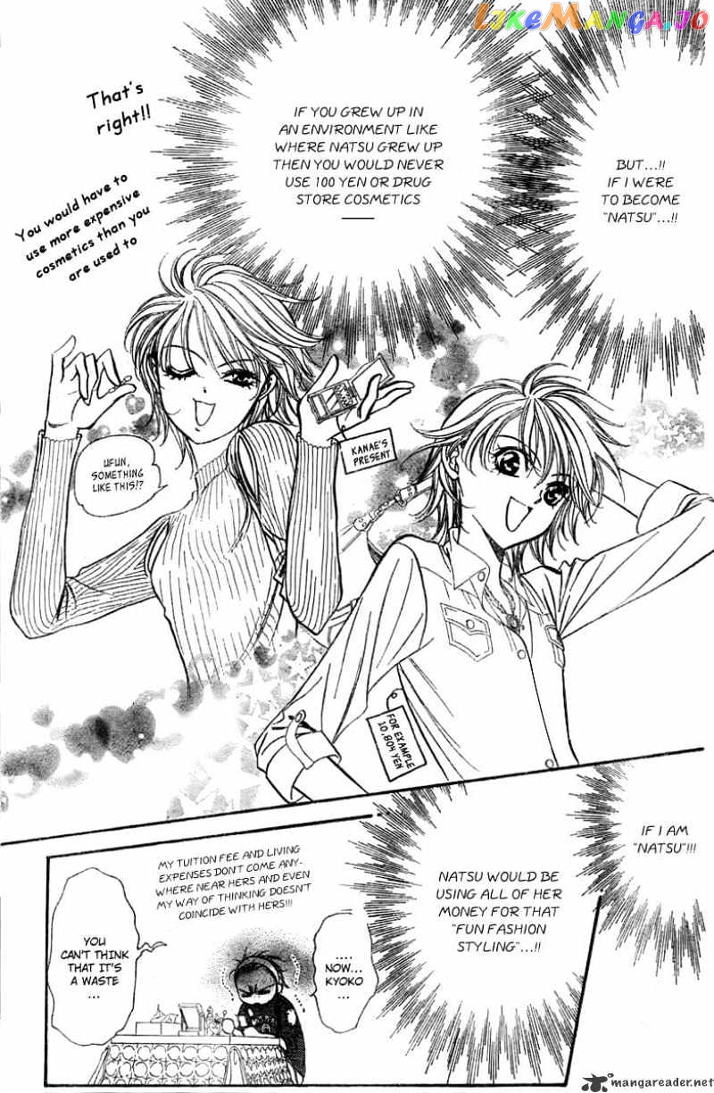 Read Skip Beat En Manga Online