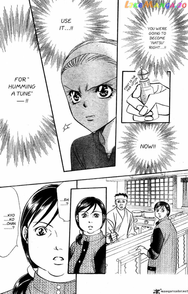 Read Skip Beat En Manga Online