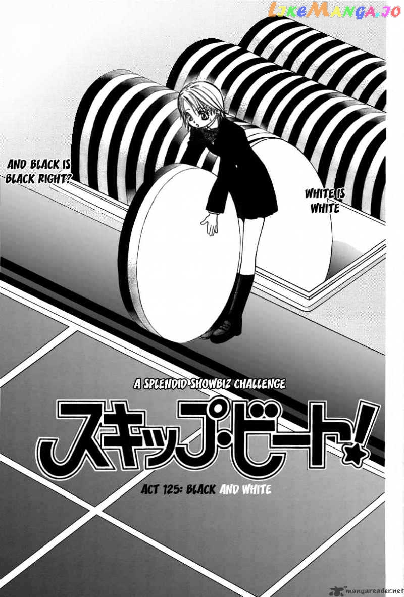 Read Skip Beat En Manga Online