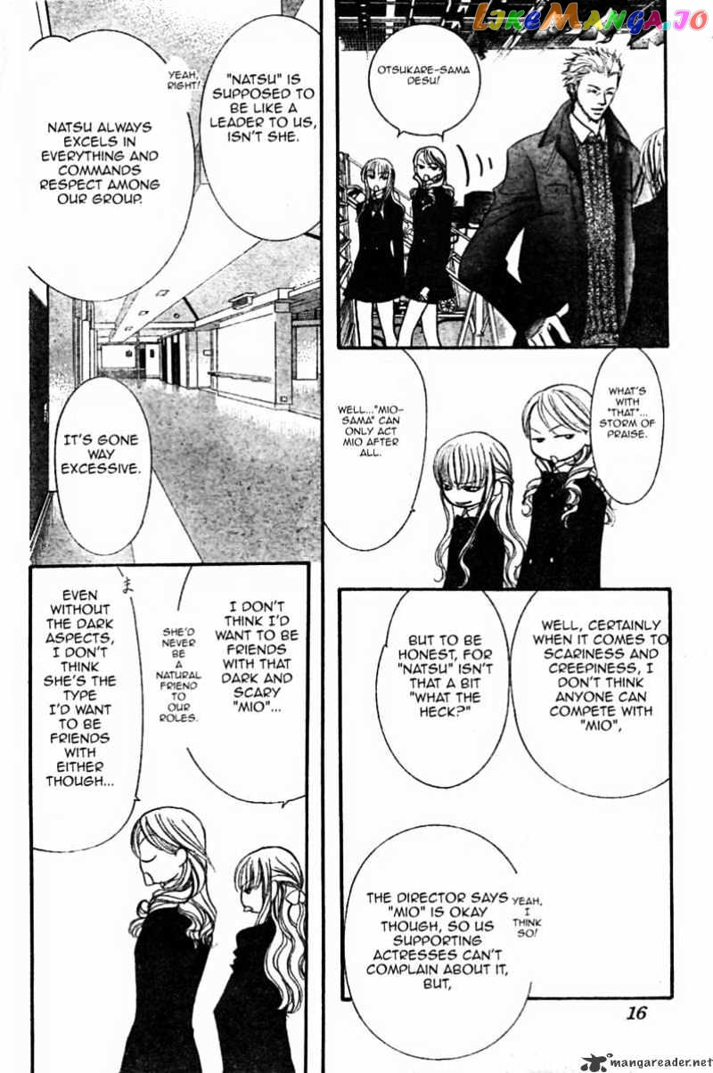Read Skip Beat En Manga Online