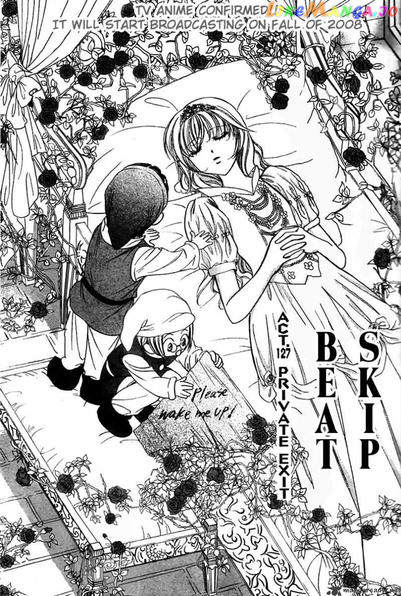 Read Skip Beat En Manga Online