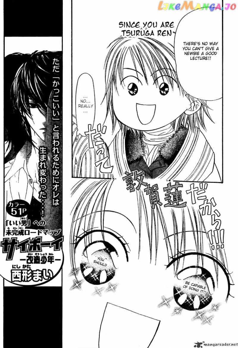 Read Skip Beat En Manga Online