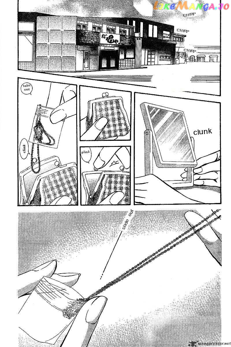 Read Skip Beat En Manga Online