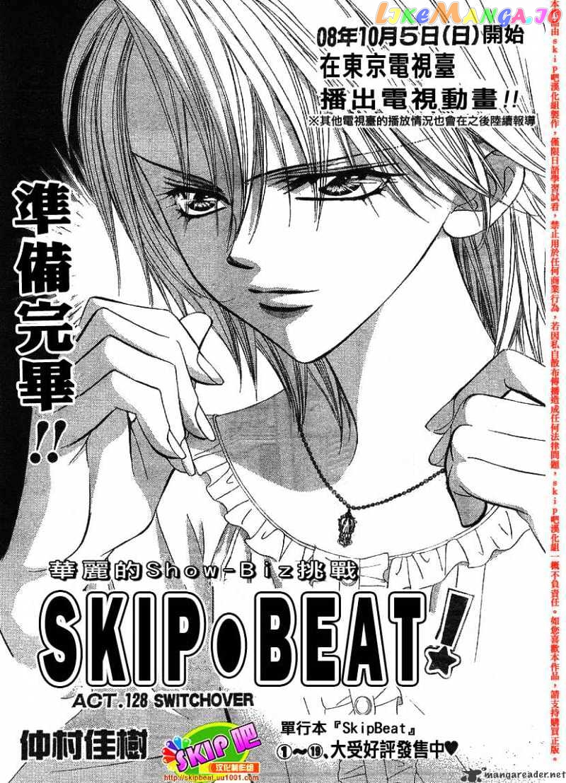 Read Skip Beat En Manga Online