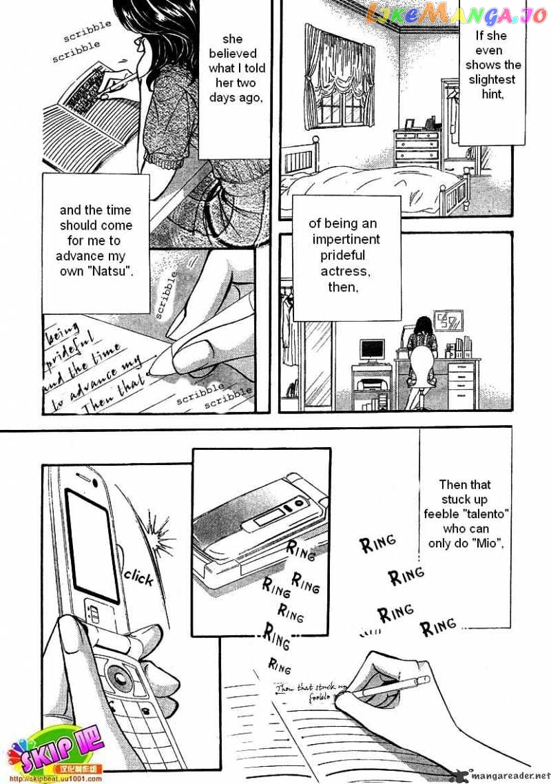 Read Skip Beat En Manga Online