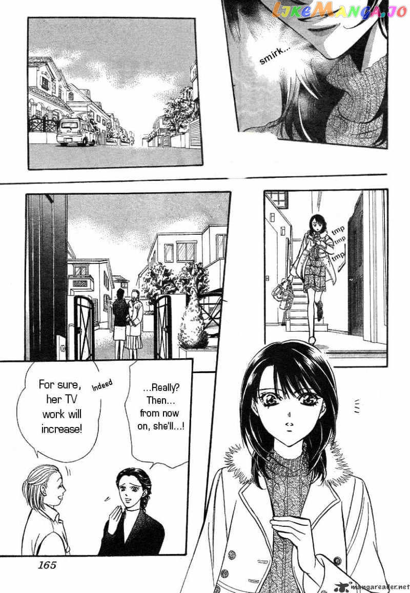 Read Skip Beat En Manga Online