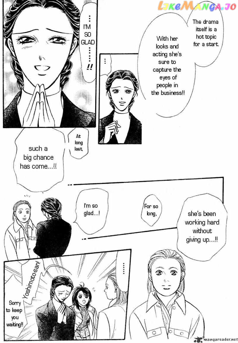 Read Skip Beat En Manga Online