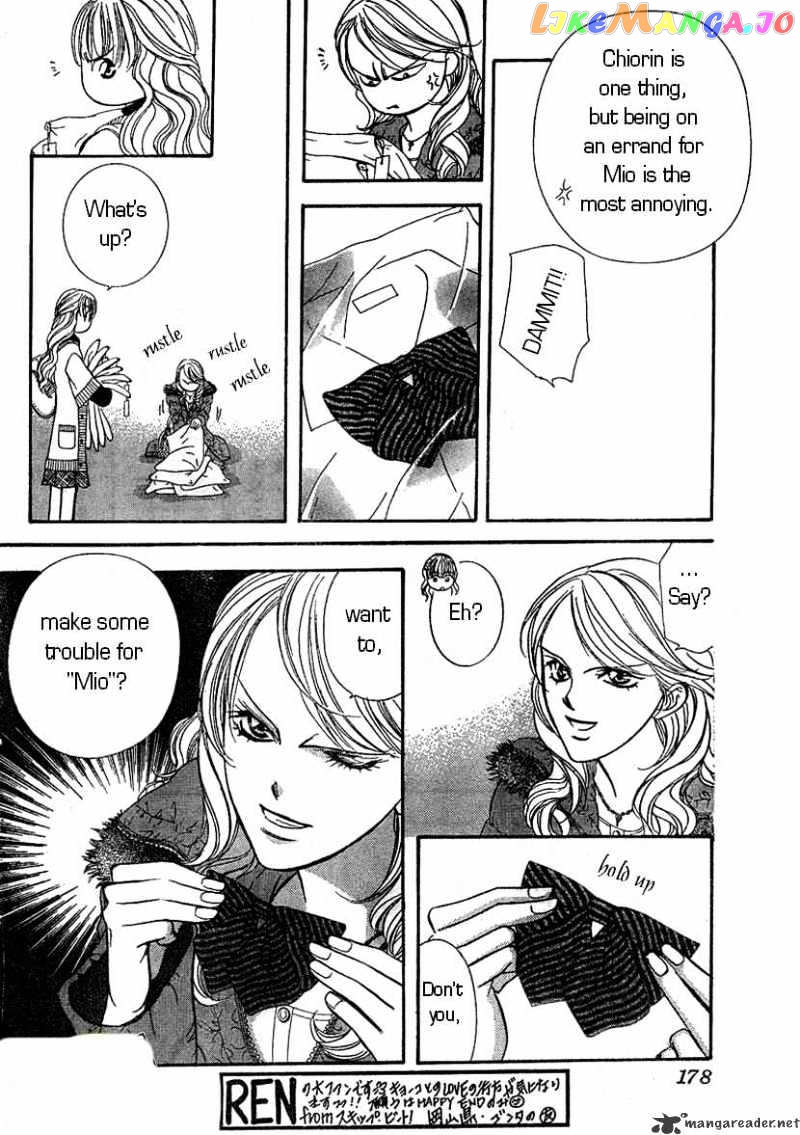 Read Skip Beat En Manga Online