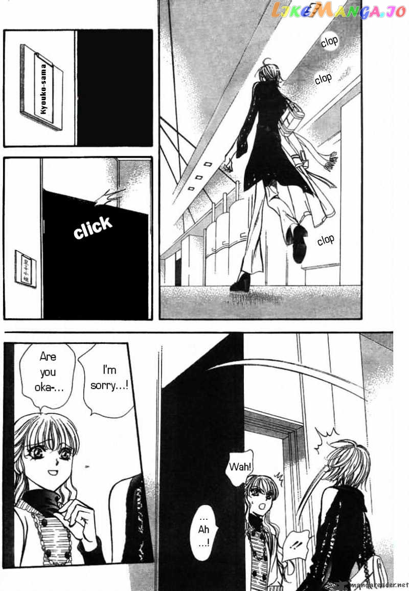 Read Skip Beat En Manga Online