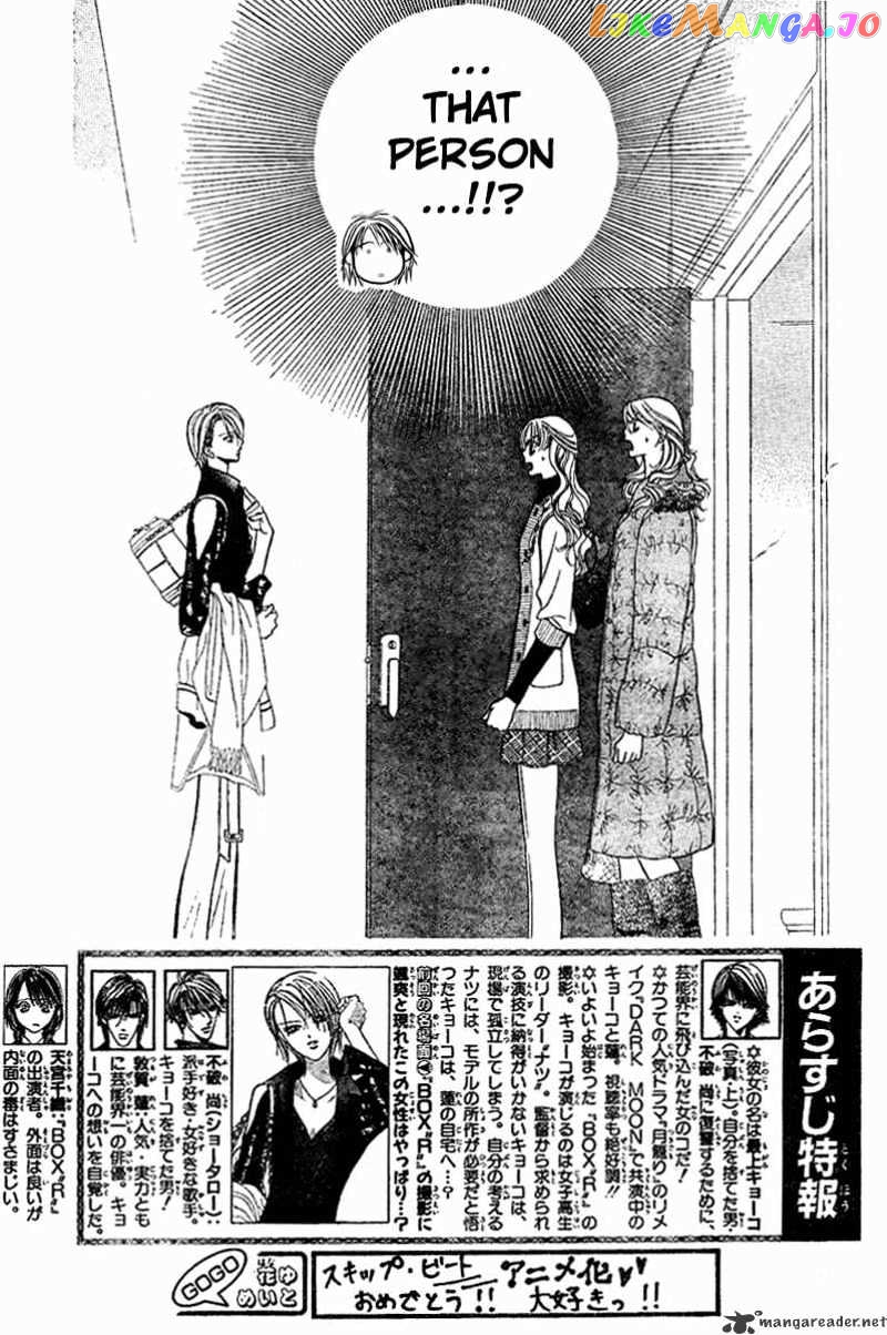 Read Skip Beat En Manga Online