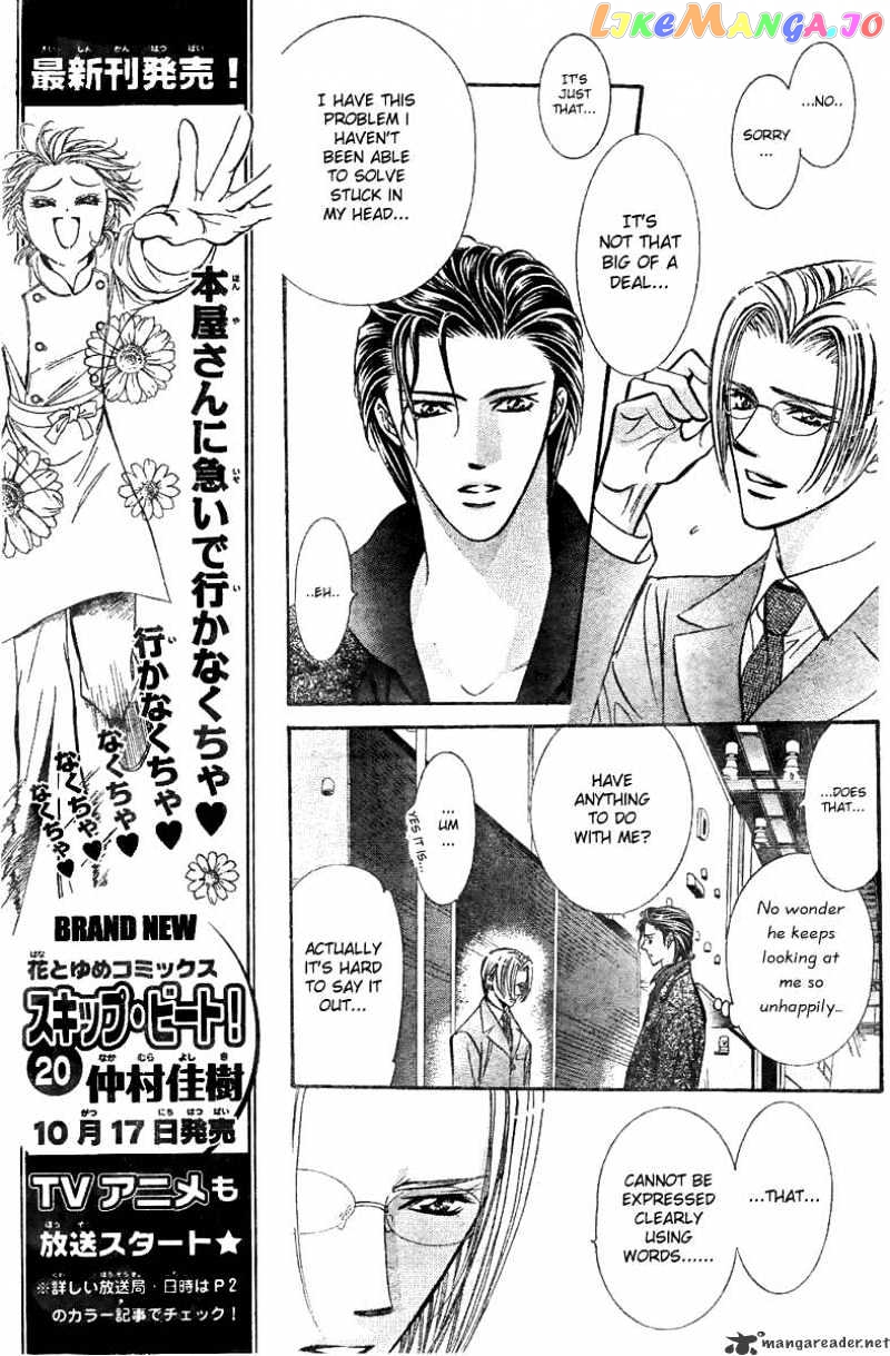 Read Skip Beat En Manga Online
