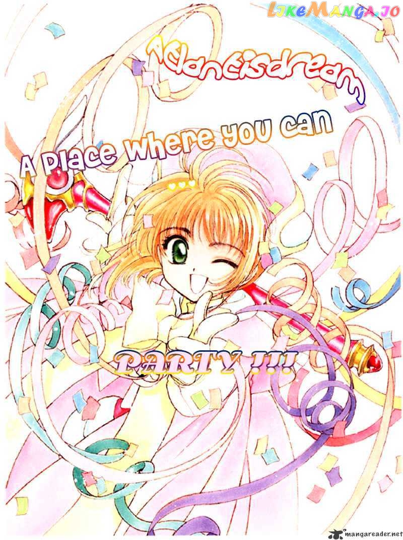 Read Skip Beat En Manga Online