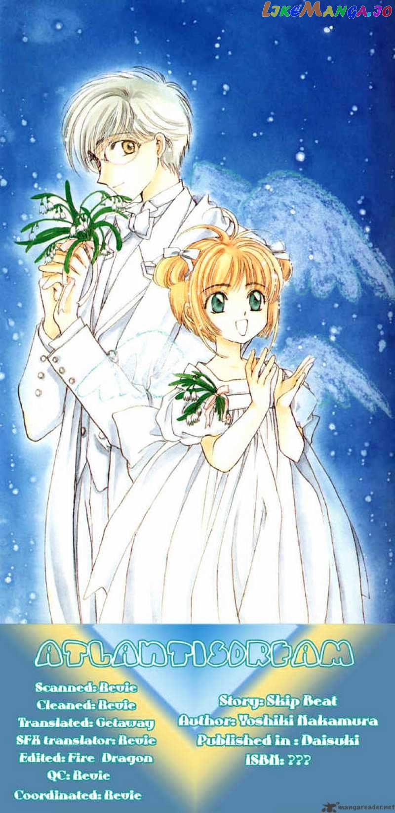 Read Skip Beat En Manga Online