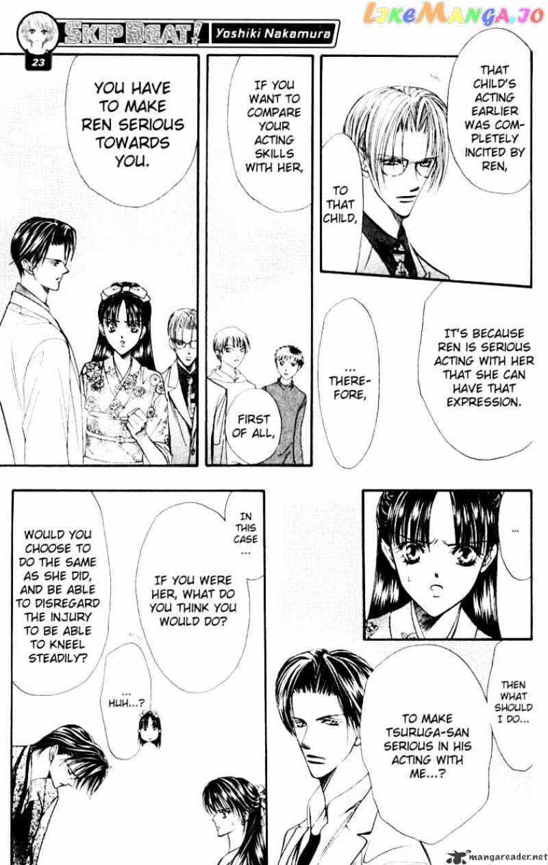 Read Skip Beat En Manga Online