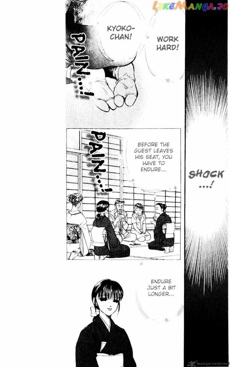 Read Skip Beat En Manga Online