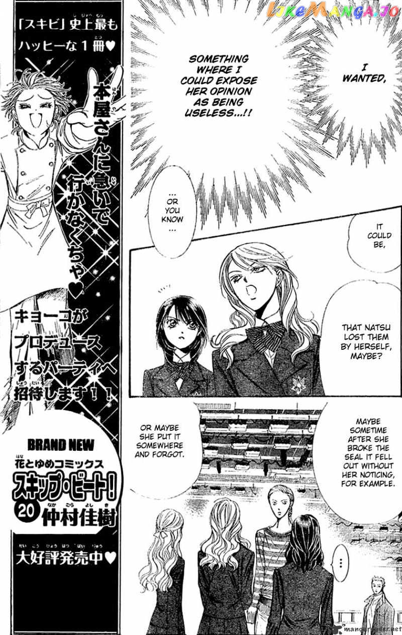 Read Skip Beat En Manga Online