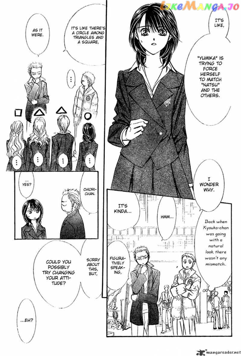 Read Skip Beat En Manga Online