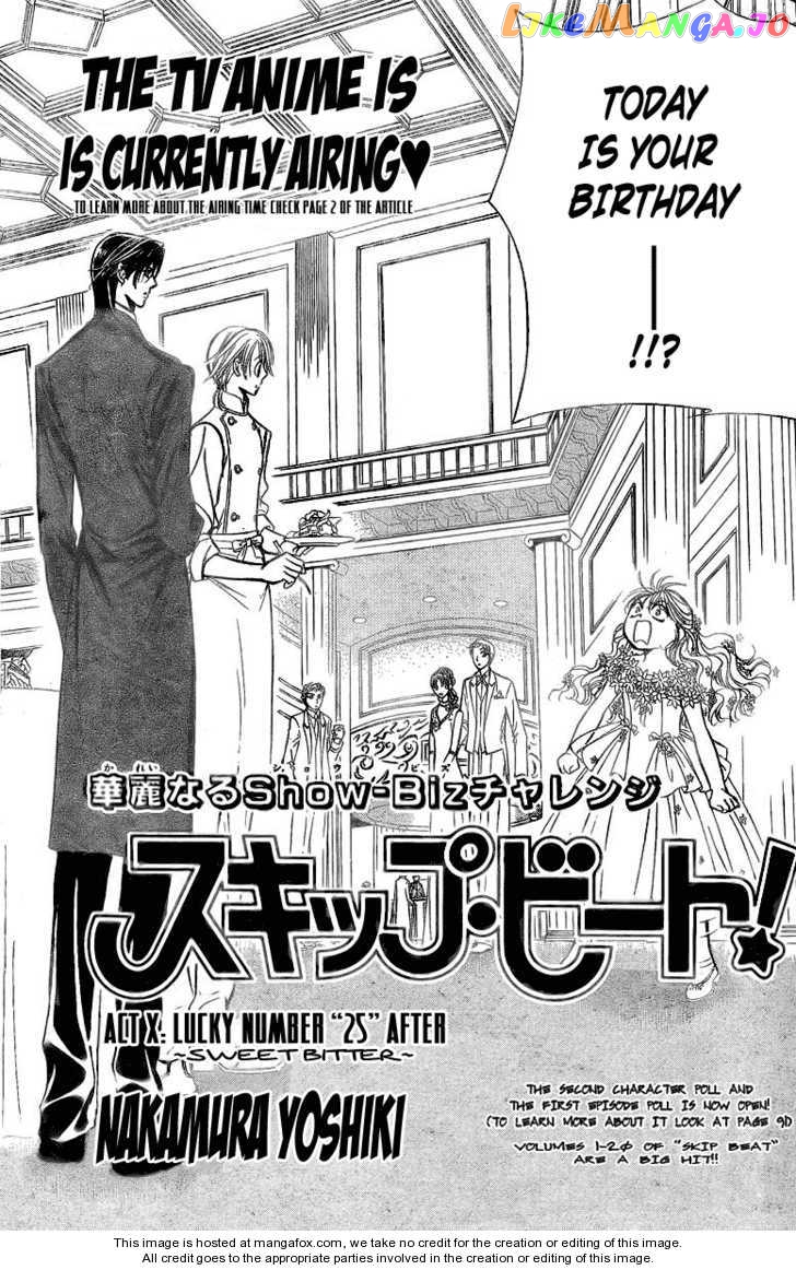 Read Skip Beat En Manga Online