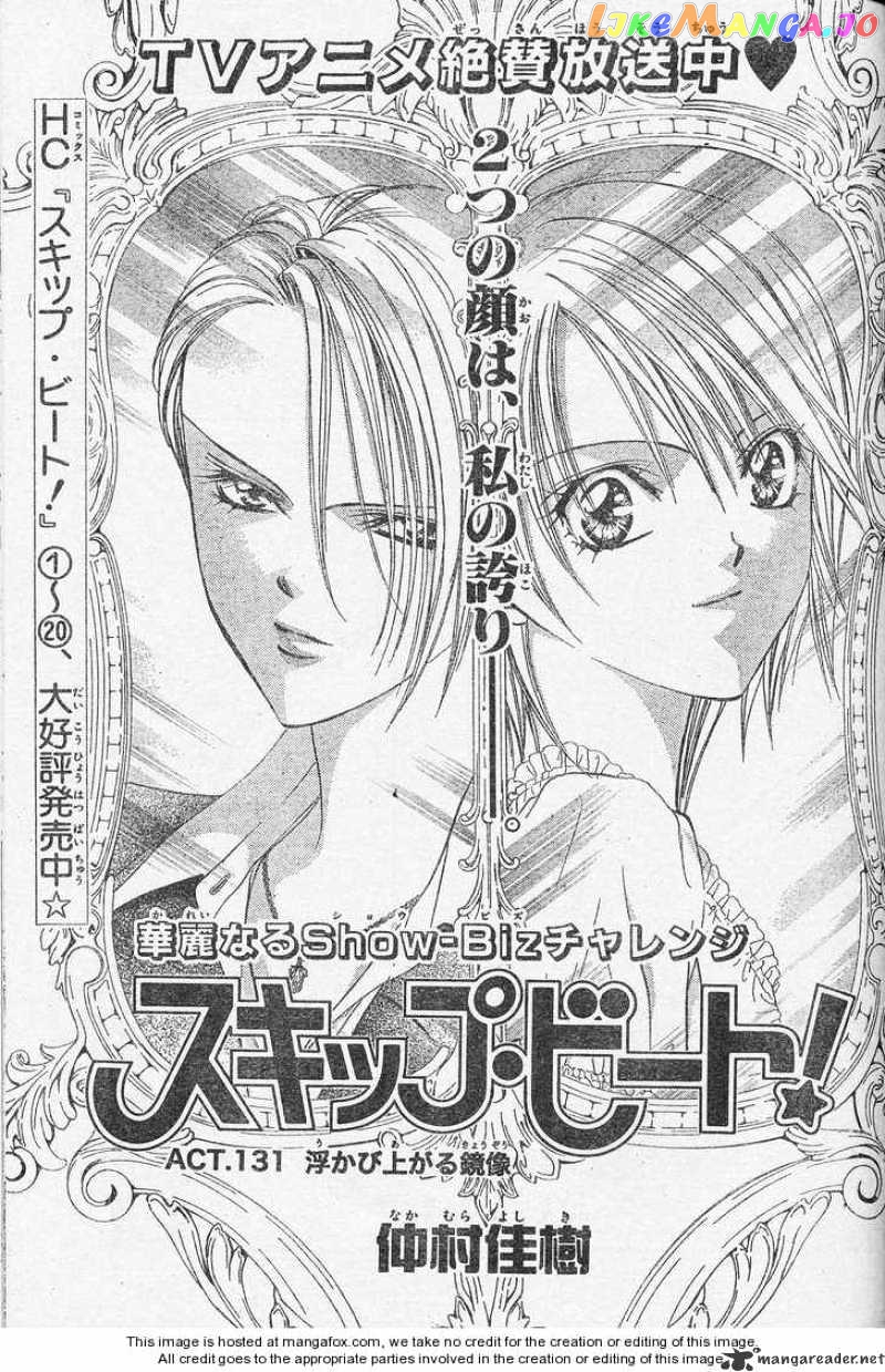 Read Skip Beat En Manga Online