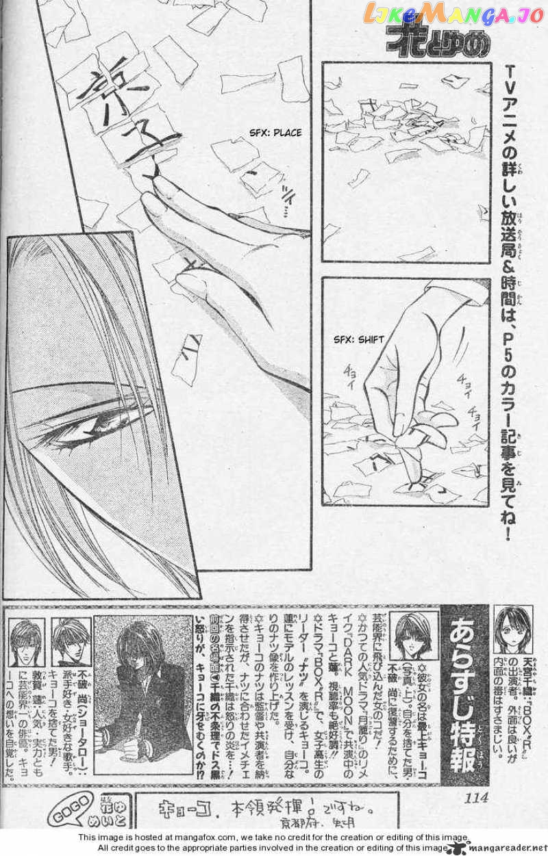 Read Skip Beat En Manga Online