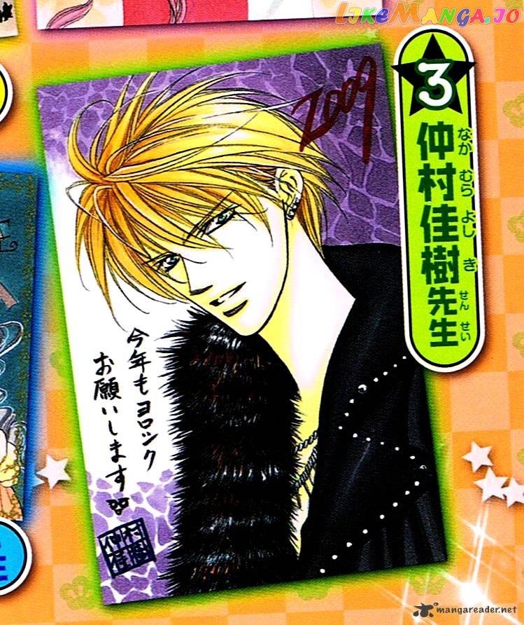 Read Skip Beat En Manga Online