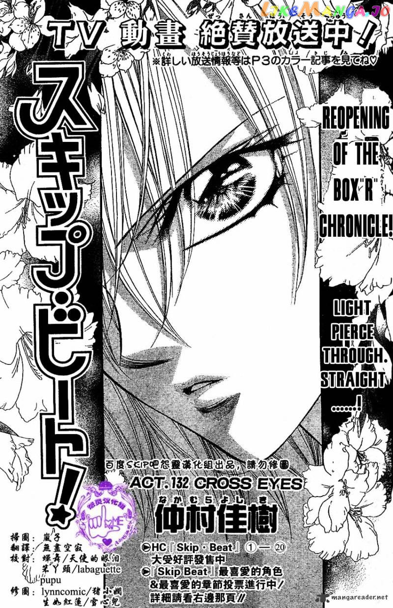 Read Skip Beat En Manga Online
