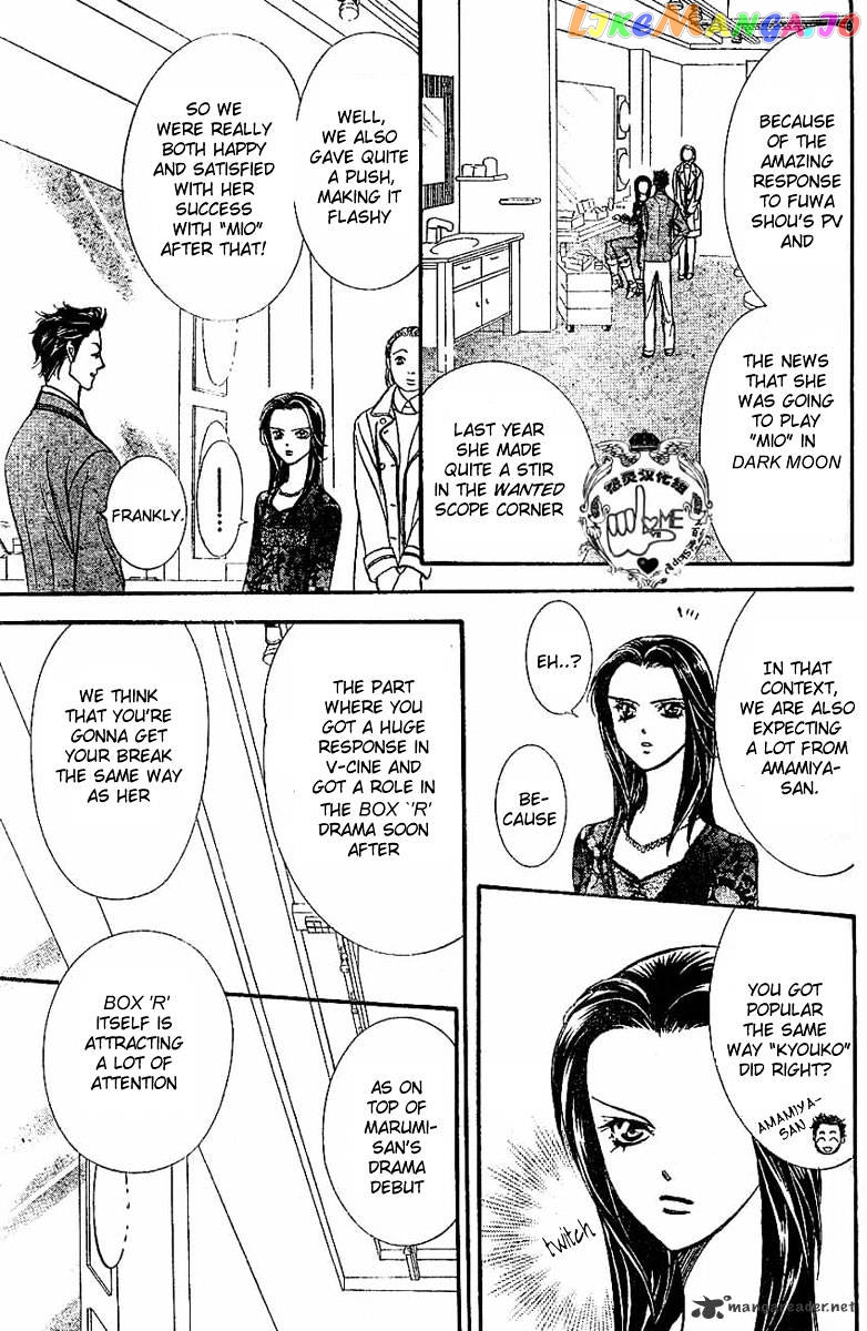 Read Skip Beat En Manga Online