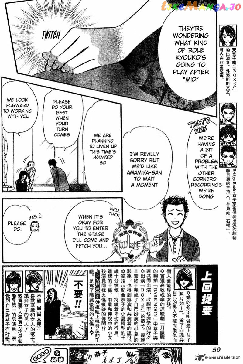 Read Skip Beat En Manga Online