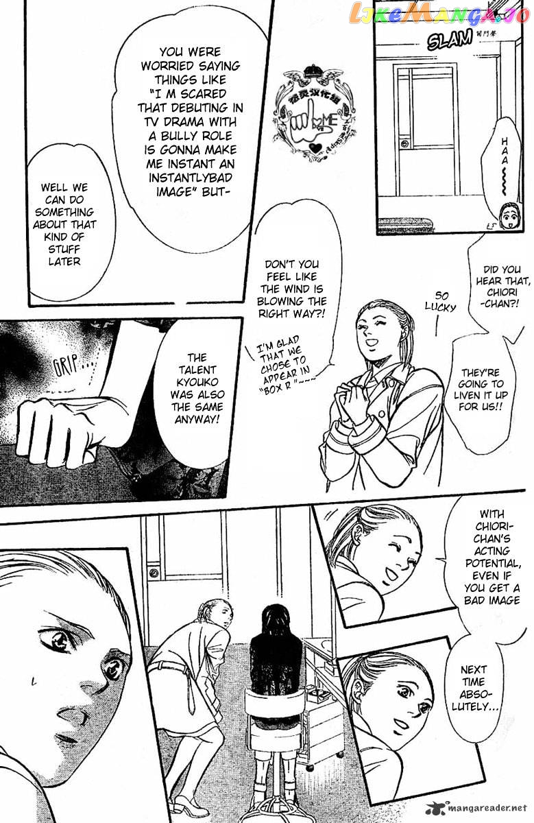 Read Skip Beat En Manga Online