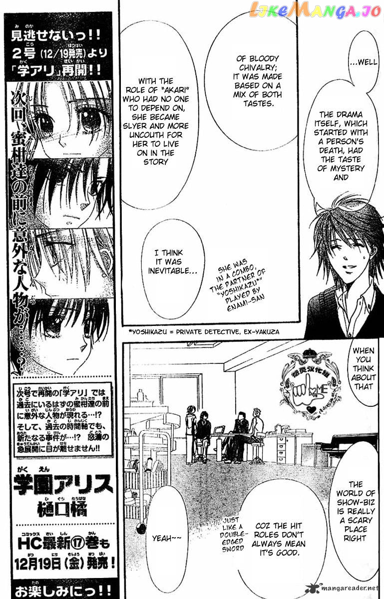 Read Skip Beat En Manga Online