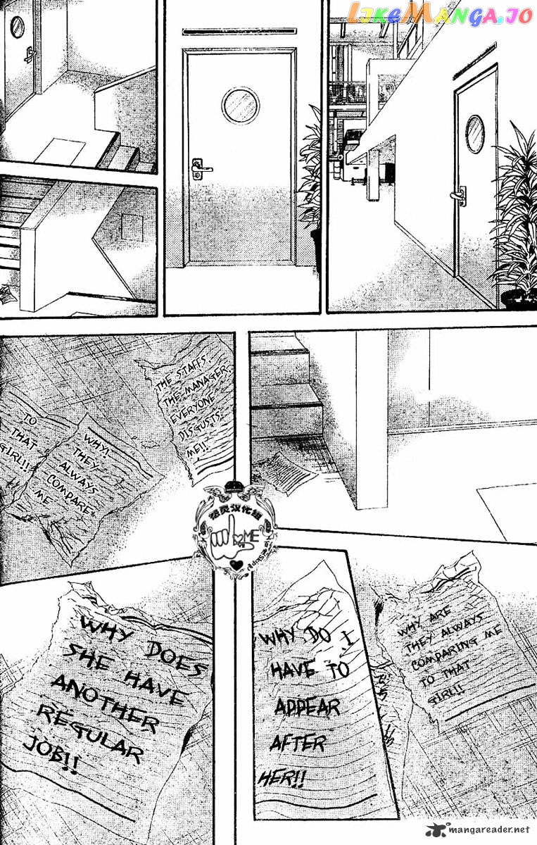 Read Skip Beat En Manga Online